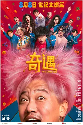 99热精品国产三级在线观看